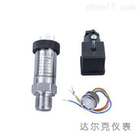 防爆扩散硅压力变送器DKP100