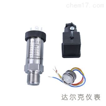 防爆扩散硅压力变送器DKP100