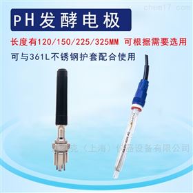生物发酵pH电极 发酵罐高温灭菌玻璃探头