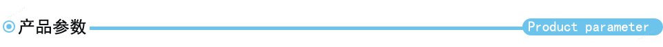 DKP-2088