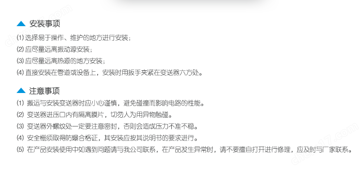防爆扩散硅压力变送器DKP100
