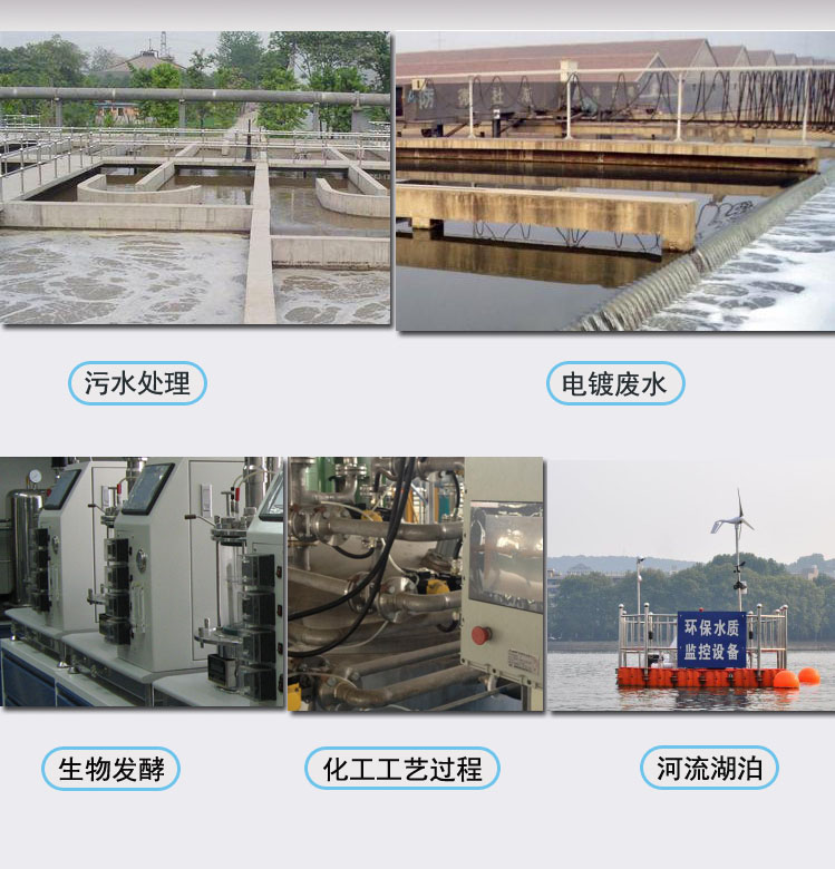 废水在线余氯检测仪