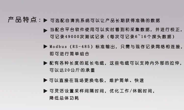 特点.jpg